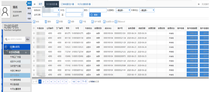 ������K8���� - ����Ӯ�ҡ�һ������