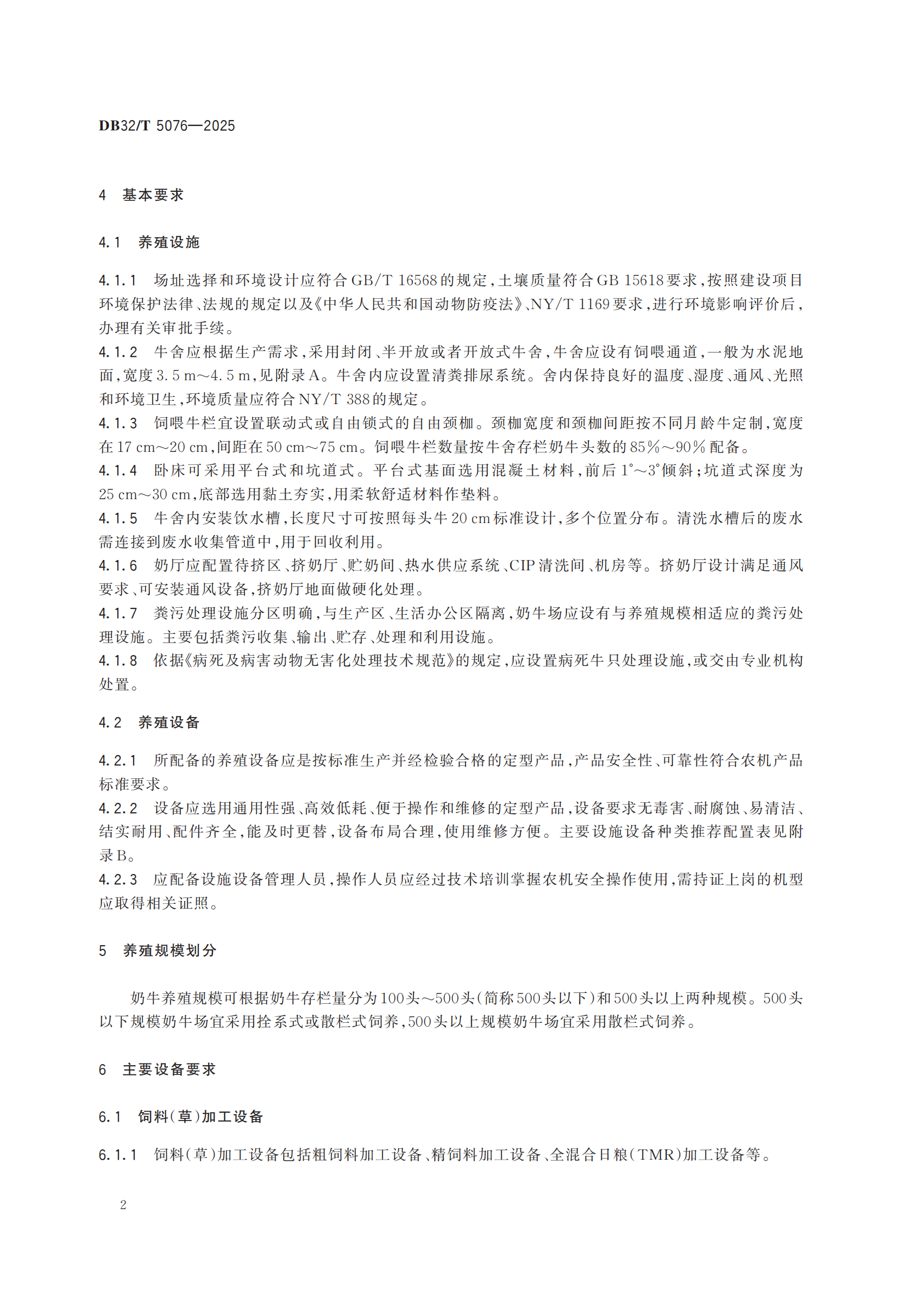 ������K8���� - ����Ӯ�ҡ�һ������