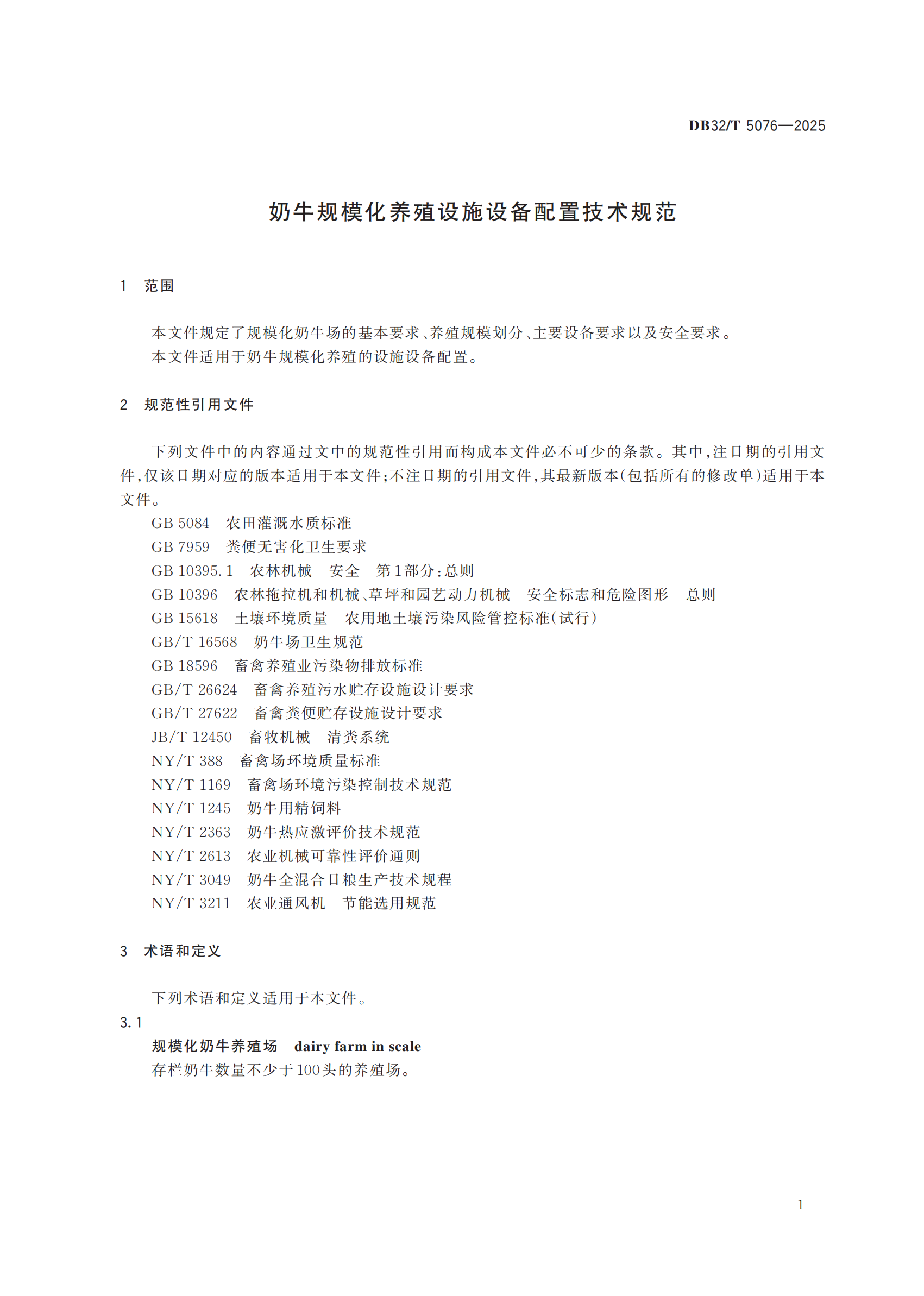 ������K8���� - ����Ӯ�ҡ�һ������