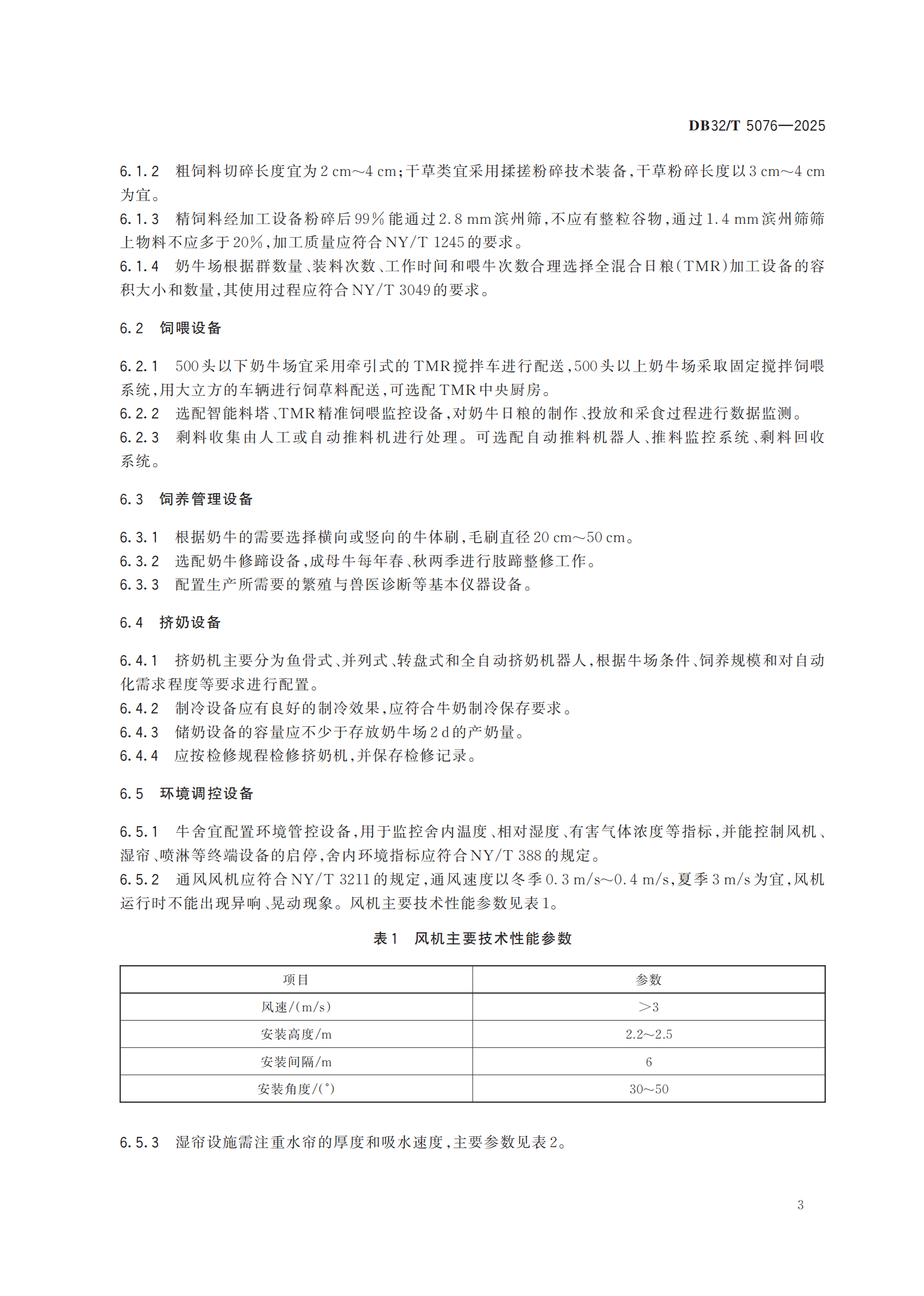 ������K8���� - ����Ӯ�ҡ�һ������