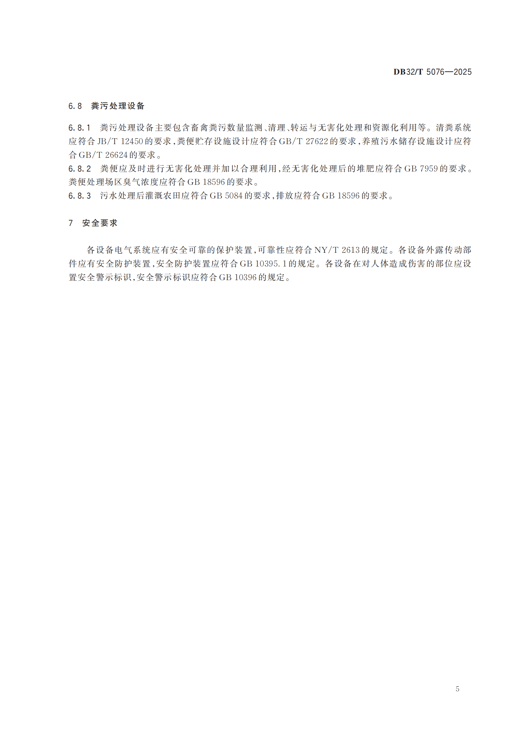 ������K8���� - ����Ӯ�ҡ�һ������